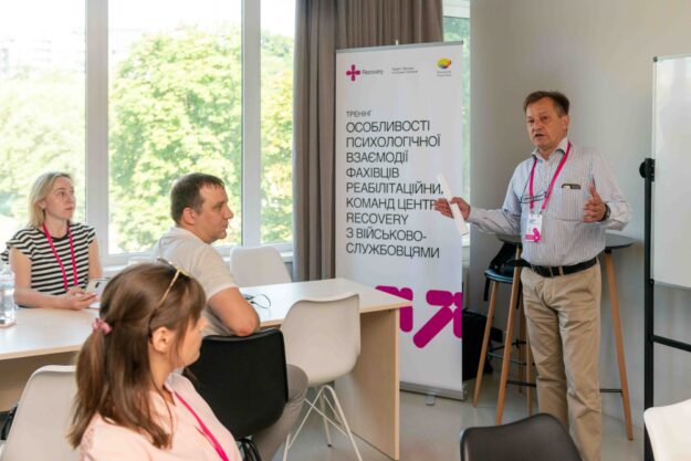 Recovery Training Kyiv July