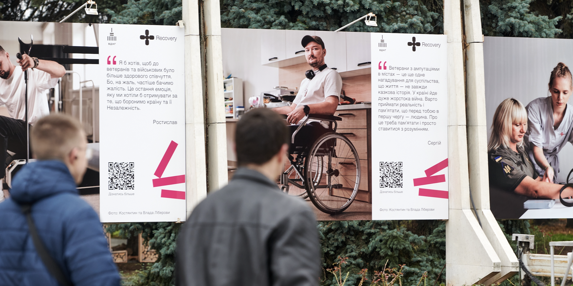 Знімок екрана 2024-10-30 о 13.28.23