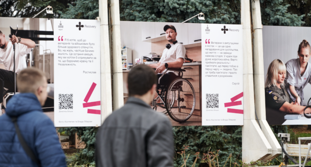 Знімок екрана 2024-10-30 о 13.28.23